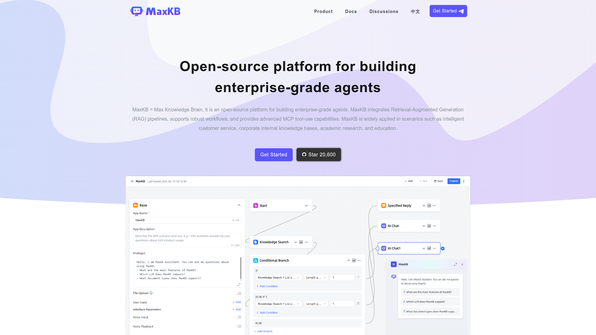 MaxKB preview